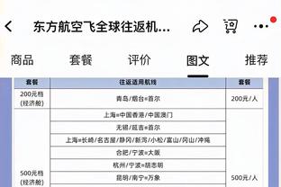 雷竞技raybet网站即时截图3