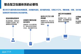 新利体育入口截图1